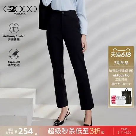 【多面弹性/烟管裤/商场同款】G2000女装2025春夏舒适百搭休闲裤.商品大图