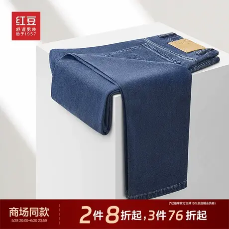 【商场同款】红豆舒弹牛仔裤25春季休闲水洗直筒男士长裤子2K226图片