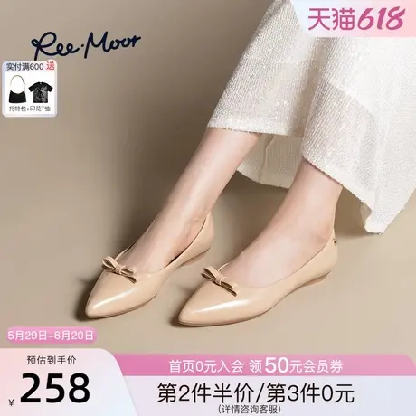 REEMOOR睿慕2025春季新款尖头浅口单鞋百搭通勤女鞋一脚蹬平底鞋图片
