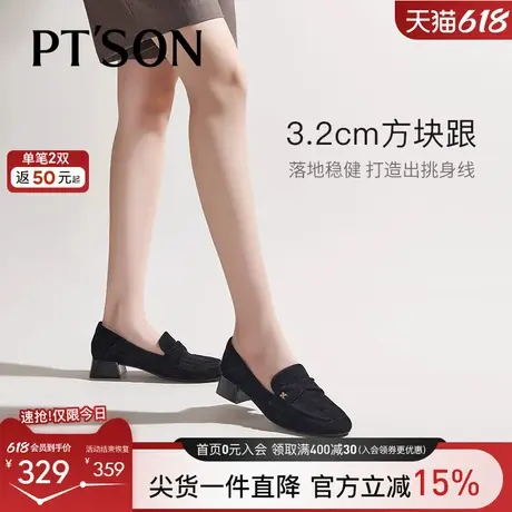 百田森羊绒黑色乐福鞋女春秋新款真皮通勤粗高跟正装深口单鞋气质图片