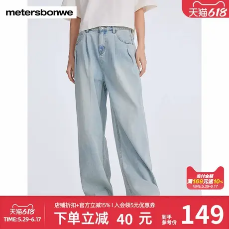 美特斯邦威牛仔裤女夏季新款宽松舒适百搭透气阔腿裤牛仔长裤裤子图片