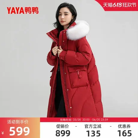 鸭鸭羽绒服女款2024冬季反季中长款过膝长款狐狸毛领加厚保暖外套商品大图