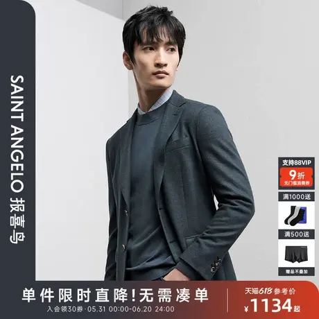 【轻盈羊毛】报喜鸟秋冬新款男士商务休闲西服上衣单西便西外套男商品大图