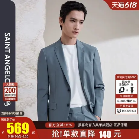 【舒适小弹簧】报喜鸟春季新款男士休闲西服轻正装弹力外套上衣裤图片