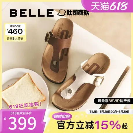 百丽夹心吐司勃肯鞋女2025夏新商场同款真皮外穿厚底拖鞋D6G1DBT5图片