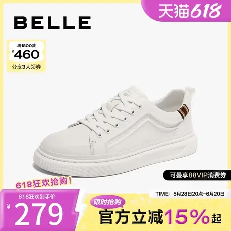 百丽男鞋小白鞋冬季商场复古厚底休闲鞋子男士板鞋8FJ01AM4商品大图