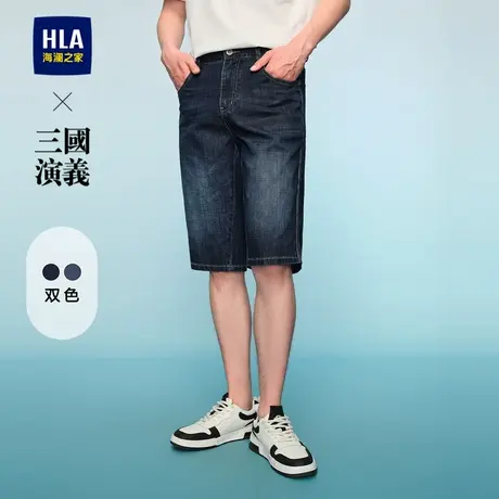 HLA/海澜之家三国演义牛仔中裤2024春夏新款中腰水洗五袋裤子男商品大图