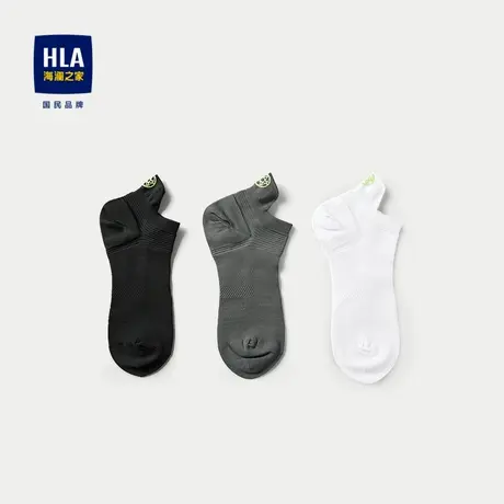 HLA/海澜之家三双包袜子2024新款简约纯色字母印花弹力透气船袜男商品大图