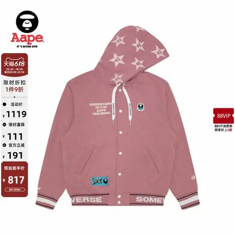Aape旗舰店男装猿人徽章潮流厚绒连帽棒球服卫衣B347XBN图片