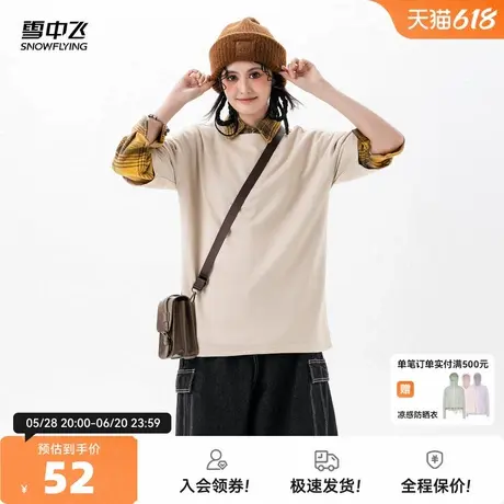 雪中飞2025夏新款男女同款情侣宽松落肩袖短袖T恤纯色时尚舒适图片