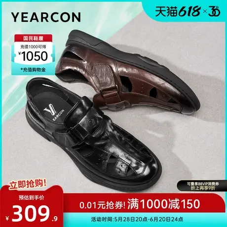 意尔康男鞋夏天镂空透气真皮洞洞鞋商务休闲皮凉鞋男士包头软底商品大图