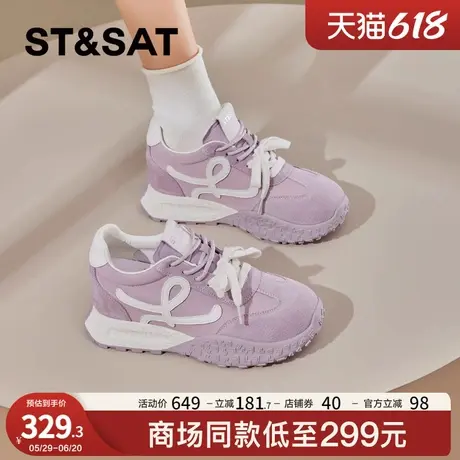 星期六厚底阿甘鞋女2025春季新款内增高德训鞋小个子增高休闲鞋商品大图