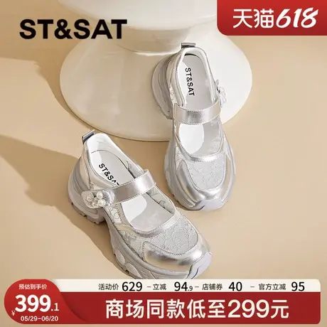 星期六厚底增高玛丽珍鞋女2025新款夏季网面透气休闲运动老爹鞋女商品大图