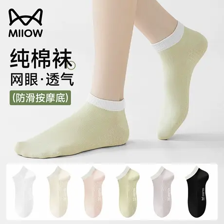 猫人袜子女夏薄款新款纯棉吸汗透气短袜运动无骨浅口隐形船袜女士商品大图