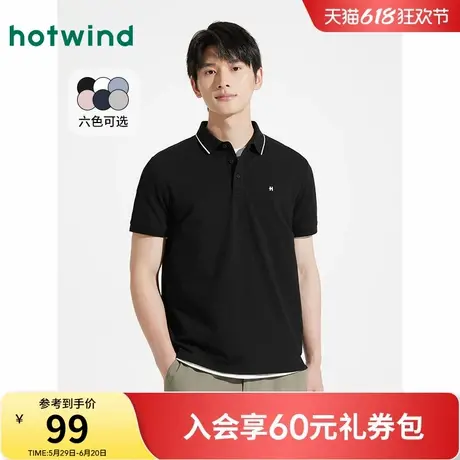 热风男士polo衫短袖T恤2025年夏季新款商务正装上衣通勤百搭短袖商品大图