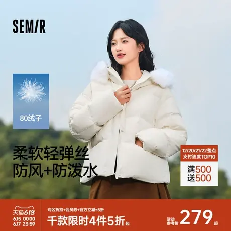 森马羽绒服女毛领2024冬新款防水防风面包服宽松白色粉色冬装外套图片