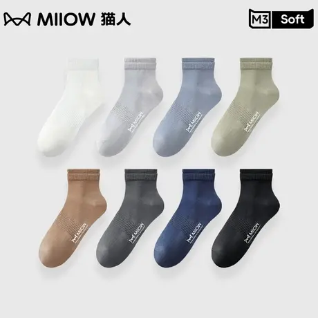 猫人纯棉短袜男2025春夏薄款网眼透气防臭防滑不掉跟棉底隐形袜子商品大图