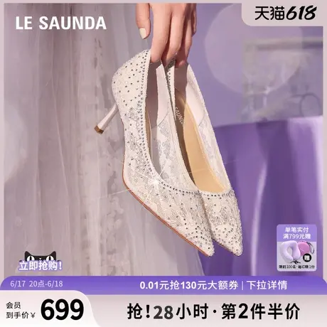 莱尔斯丹幸福公主2025春夏新款蕾丝尖头细高跟单鞋女婚鞋6M57001商品大图