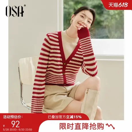 OSA欧莎安可拉红色假两件针织衫2024年新款女秋冬韩系设计感上衣图片