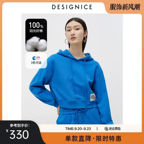 商场同款迪赛尼斯冬季新款全棉连帽宽松质感加绒短款卫衣女商品大图