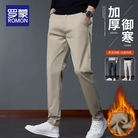 罗蒙休闲裤子男士秋冬季2025新款加绒加厚长裤直筒修身小西裤男装商品大图