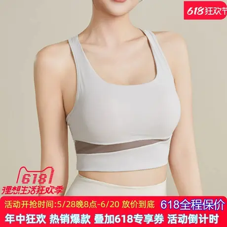 2025夏季新款桑蚕丝真丝吊带露露运动背心内衣一体式内搭亲肤文胸商品大图