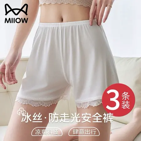 猫人冰丝安全裤防走光女薄款夏季2025新款可外穿白色打底宽松短裤商品大图