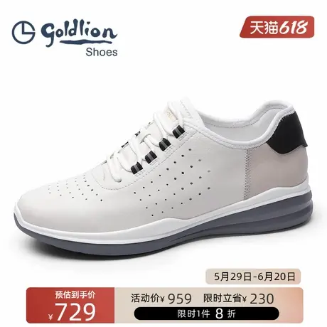 金利来男鞋  潮流轻质休闲皮鞋男士真皮舒适减震运动鞋户外潮鞋商品大图