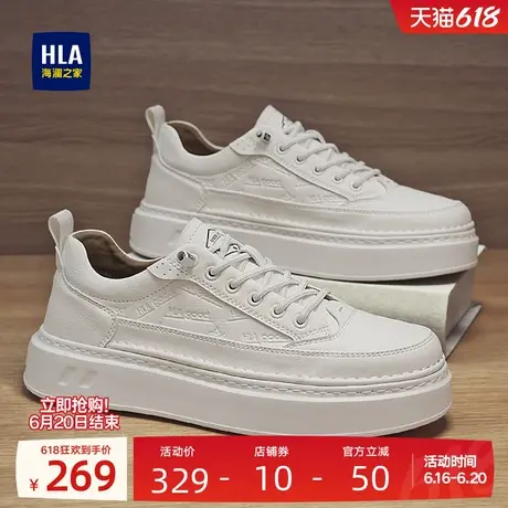 HLA/海澜之家男鞋新款夏季百搭增高休闲板鞋免系带透气男士小白鞋商品大图