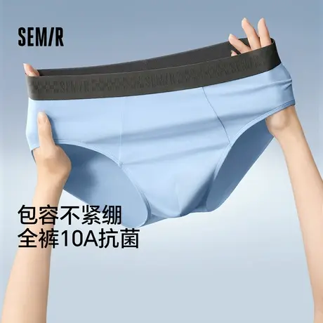 森马男士内裤纯棉100%全棉裆10a级抗菌三角裤男生三角裤2025新款商品大图