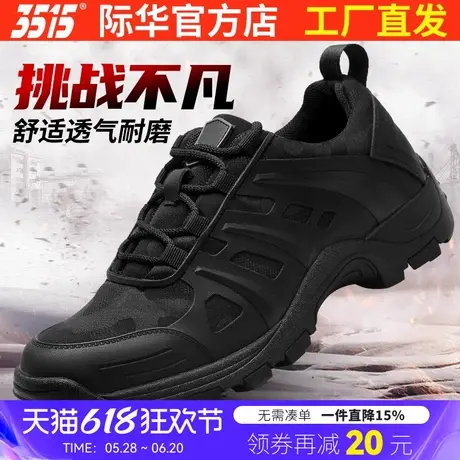 3515强人新款轻便鞋男秋季透气黑色登山耐磨鞋户外跑鞋体能训练鞋商品大图