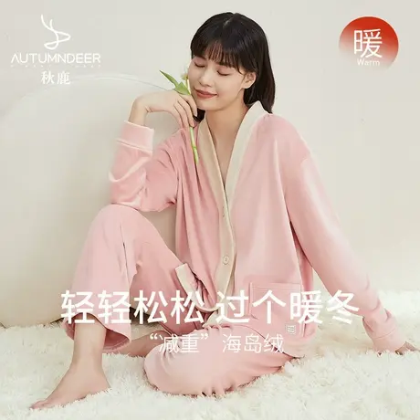 秋鹿珊瑚绒睡衣女秋冬海岛绒女款家居服冬款加厚保暖套装商品大图