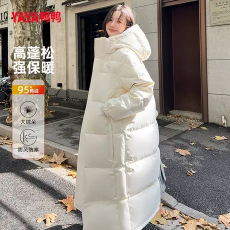 鸭鸭中戏pro羽绒服女冬季新款长款羽绒服过膝加厚95绒波兰鸭绒图片