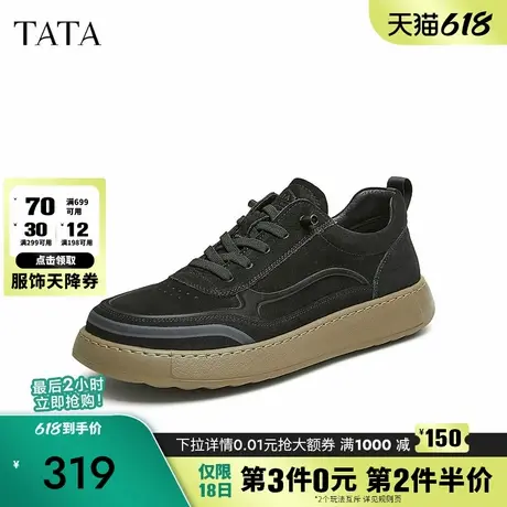 TATA他她复古真皮板鞋男士运动休闲鞋男鞋子2024秋季新款OCD03CM4商品大图
