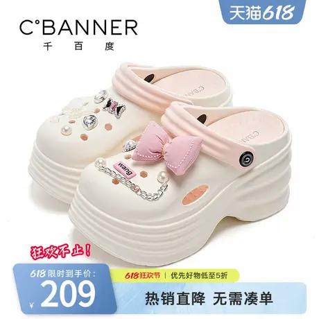 千百度洞洞鞋女2025夏季新款时尚百搭厚底透气一脚蹬懒人凉鞋拖鞋图片