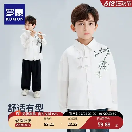 罗蒙儿童国风外套男童衬衫新中式衬衣男孩春秋装中大童校园演出服商品大图