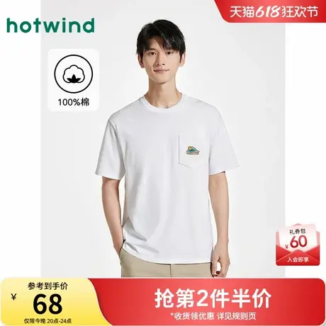 热风白色短袖T恤2025年夏季新款男士休闲口袋刺绣图案宽松情侣T恤商品大图