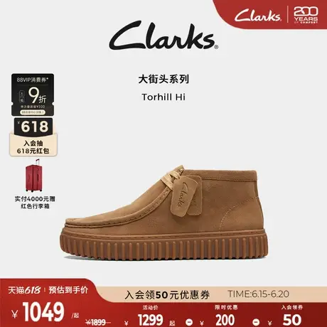 Clarks其乐Torhill Hi男鞋时装靴春夏复古潮流舒适高帮增高饼干鞋商品大图