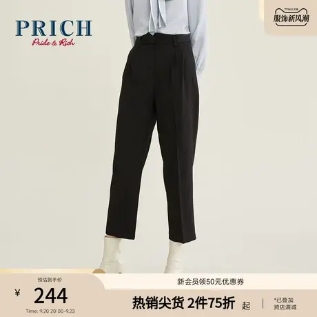 PRICH西装裤长裤直筒宽松职场通勤气质百搭小众设计感裤子女图片