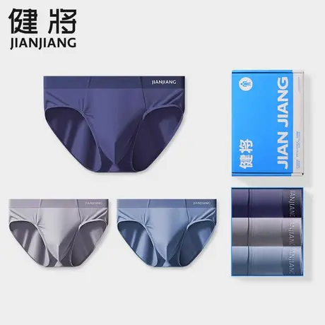 健将男士内裤莫代尔冰丝三角裤男款青少年抗菌透气短裤男生底裤头商品大图