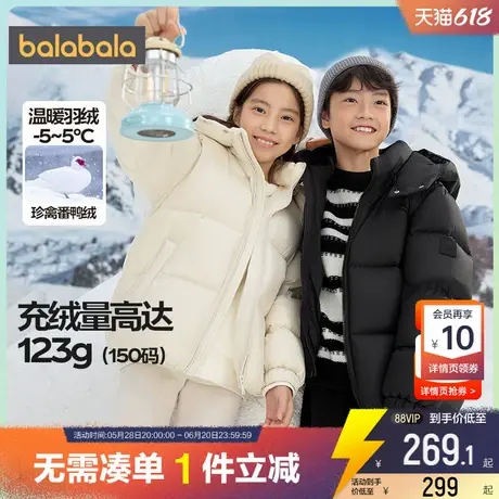 巴拉巴拉儿童羽绒服男童女童加厚外套冬季反季童装宝宝黑色连帽潮商品大图