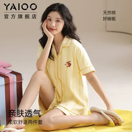 雅鹿睡衣女款纯棉开衫带胸垫款套装全棉休闲薄款2025年新款家居服商品大图