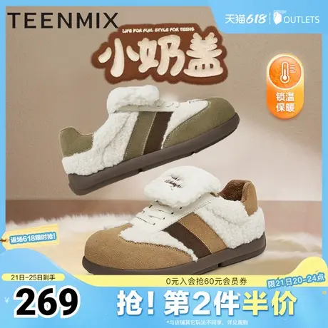 天美意复古厚底加绒阿甘德训鞋毛毛鞋女运动鞋冬新款BK011DM4图片