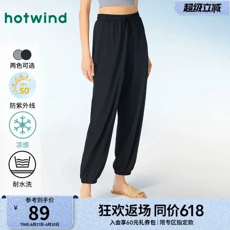 热风凉感防晒裤2025年夏季新款女士束脚防晒裤薄款灯笼裤休闲裤商品大图