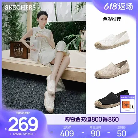 斯凯奇渔夫鞋|女鞋透气蕾丝单鞋夏新中式一脚蹬平底鞋布鞋休闲鞋图片