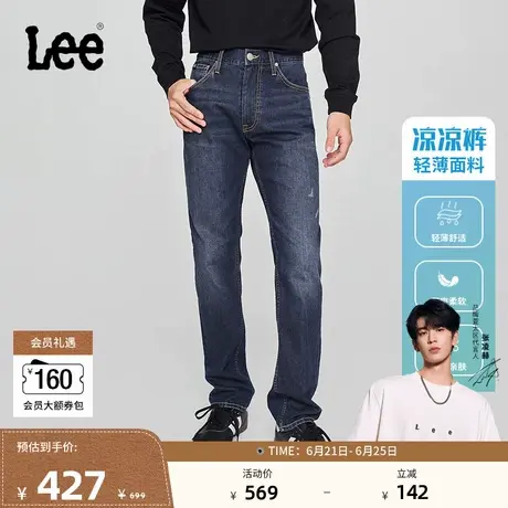 【张凌赫代言】Lee凉凉裤25夏新726中腰直筒丹宁回潮男轻薄牛仔裤商品大图