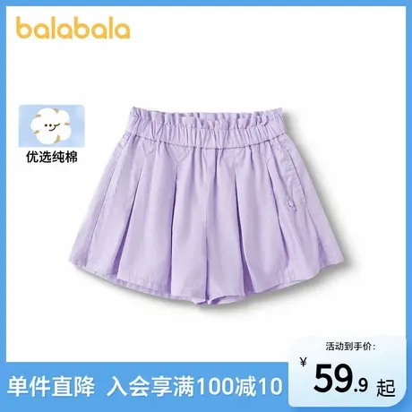 巴拉巴拉童装儿童短裤夏季2024新款裤子女童纯棉裙裤图片