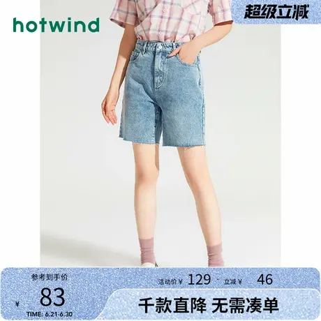 热风2024年夏季新款女士时尚牛仔中裤百搭浅色裤子中腰直筒裤短裤图片