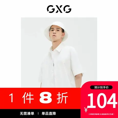 GXG男装[新尚]商场同款 潮流字母印花短袖衬衫 夏新品GE1230808C商品大图