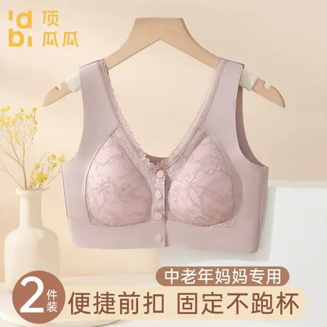 顶瓜瓜前扣式中老年大码妈妈文胸夏季薄款聚拢防下垂无痕美背内衣商品大图